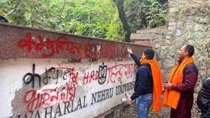 JNU में अब वामपंथियों के खिलाफ नारे: हिंदू रक्षा दल ने लिखा- कम्युनिस्टों भारत छोड़ो
