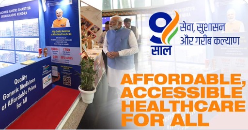 स्वस्थ भारत के प्रति हमारी अटूट प्रतिबद्धता ने स्वास्थ्य सेवा क्षेत्र में महत्वपूर्ण प्रगति की: प्रधानमंत्री