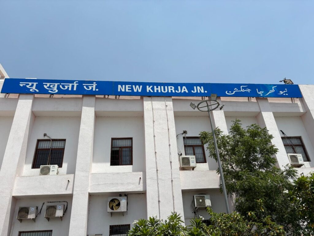 करोड़ों की परियोजना, 3 किमी सड़क पर फेल सिस्टम: खुरजा में अधूरा पड़ा डेडिकेटेड फ्रेट कॉरिडोर