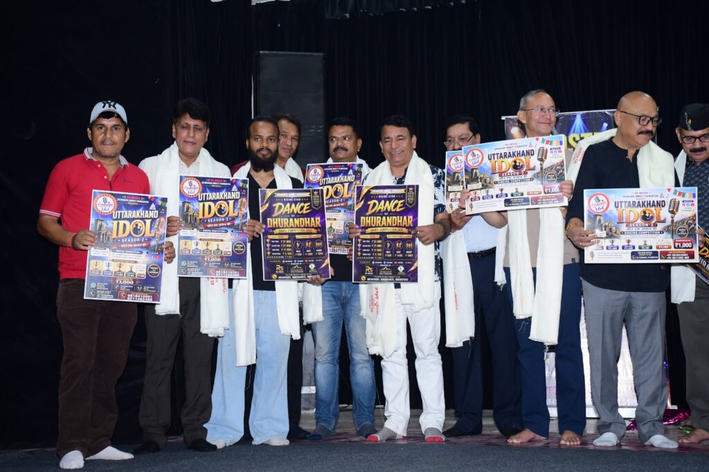 उत्तराखंड idol season 2 के आगाज की ऑफिशियल घोषणा, राइजिंग स्टार डांस के धुरंधर का भी पोस्टर लॉन्च