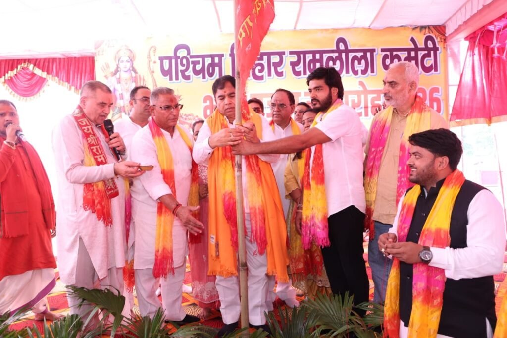 पश्चिम विहार में राम लीला हेतु भूमि पूजन संपन्न
