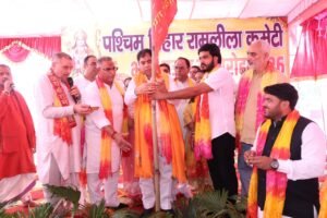 पश्चिम विहार में राम लीला हेतु भूमि पूजन संपन्न